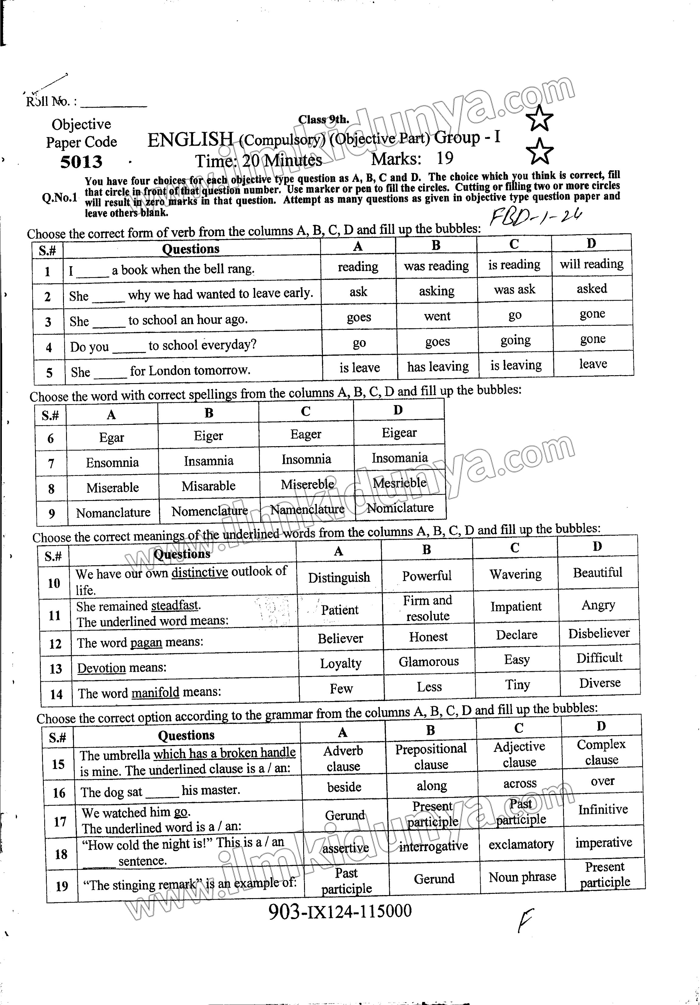 Paper Image